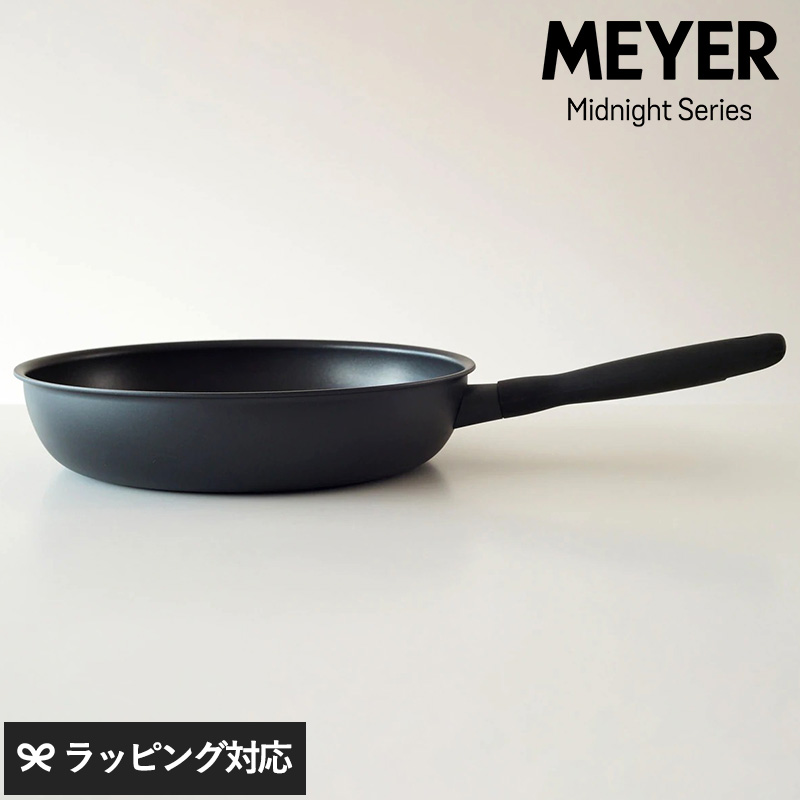 MEYER マイヤー ミッドナイト フライパン 28cm ブラック NR-03161