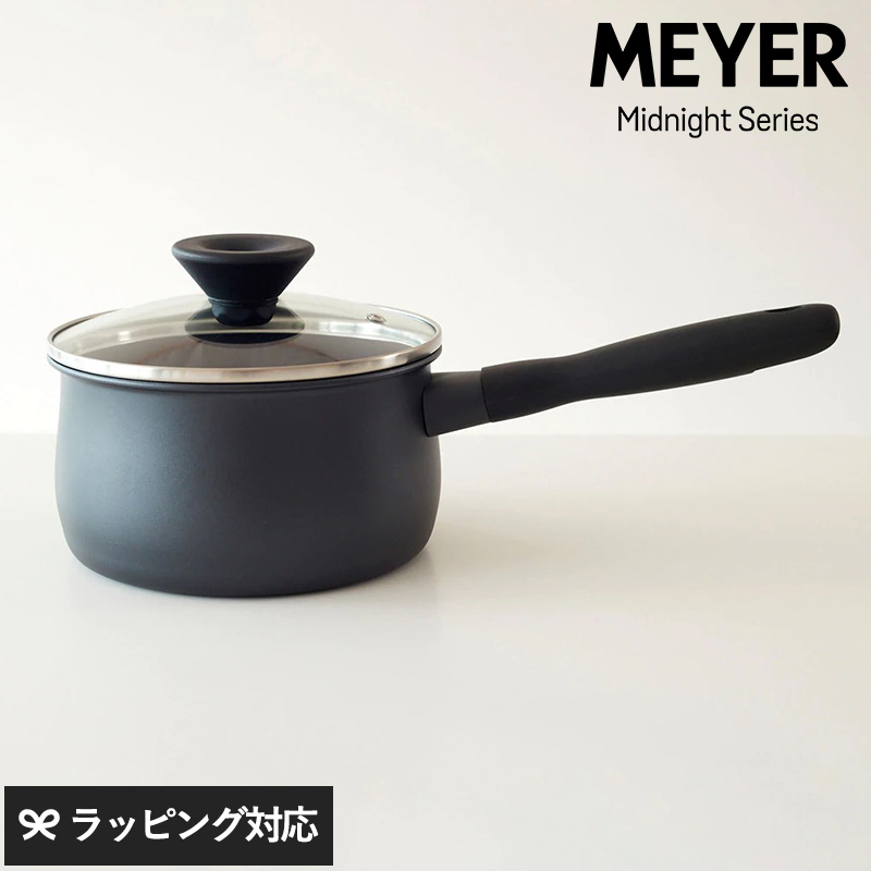 MEYER マイヤー ミッドナイト 片手鍋 16cm フタ付き ブラック NR-03162