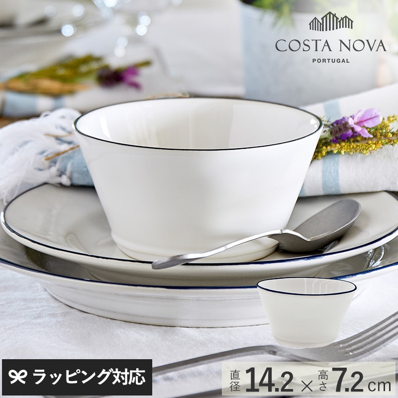COSTA NOVA コスタノバ ボウル BEJA ベジャ NR-03170