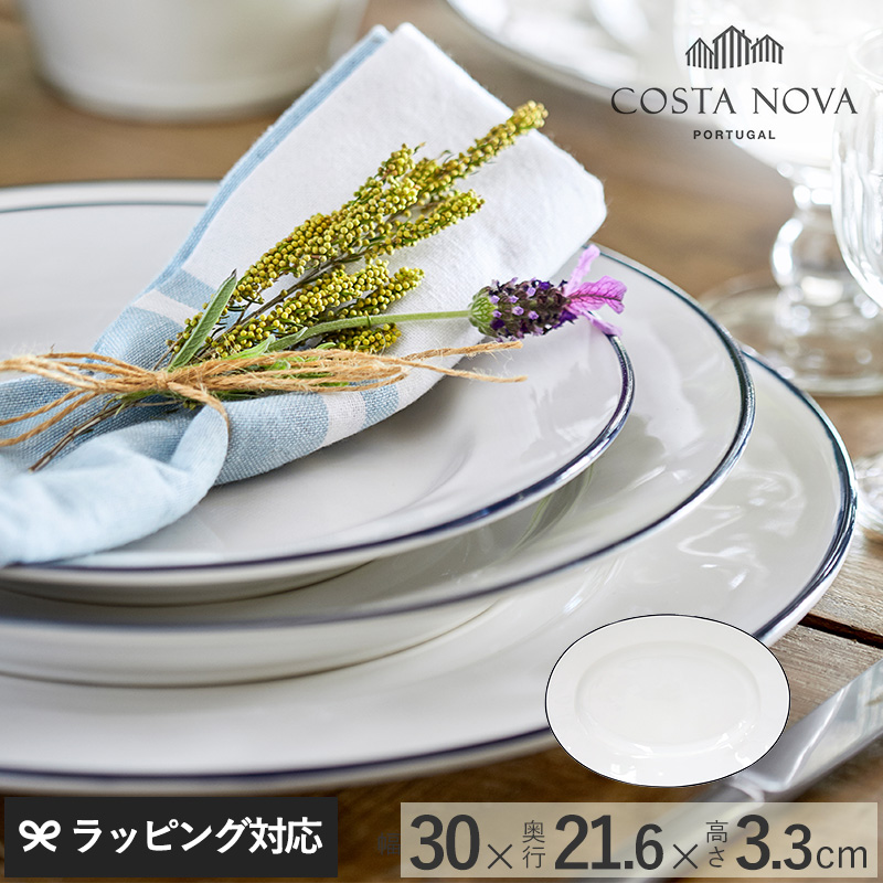 COSTA NOVA コスタノバ オーバルプラターM  BEJA ベジャ NR-03172