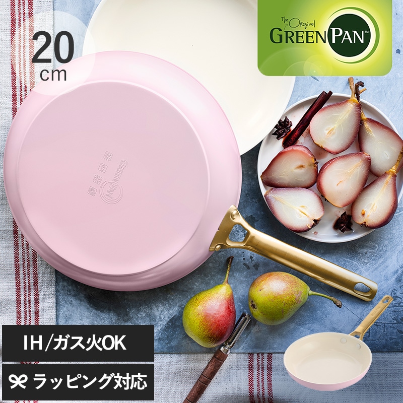 GreenPan グリーンパン パドヴァ フライパン 20cm ピンク NR-03173