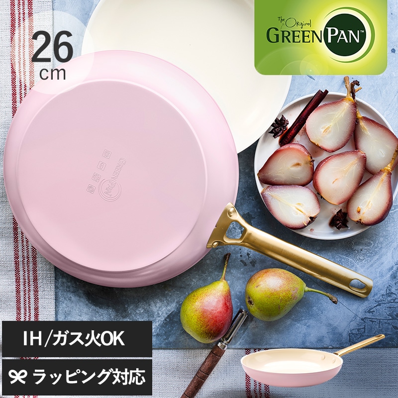 GreenPan グリーンパン パドヴァ フライパン 26cm ピンク NR-03174
