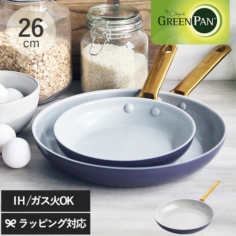 GreenPan グリーンパン パドヴァ フライパン 26cm ダークブルー NR-03176