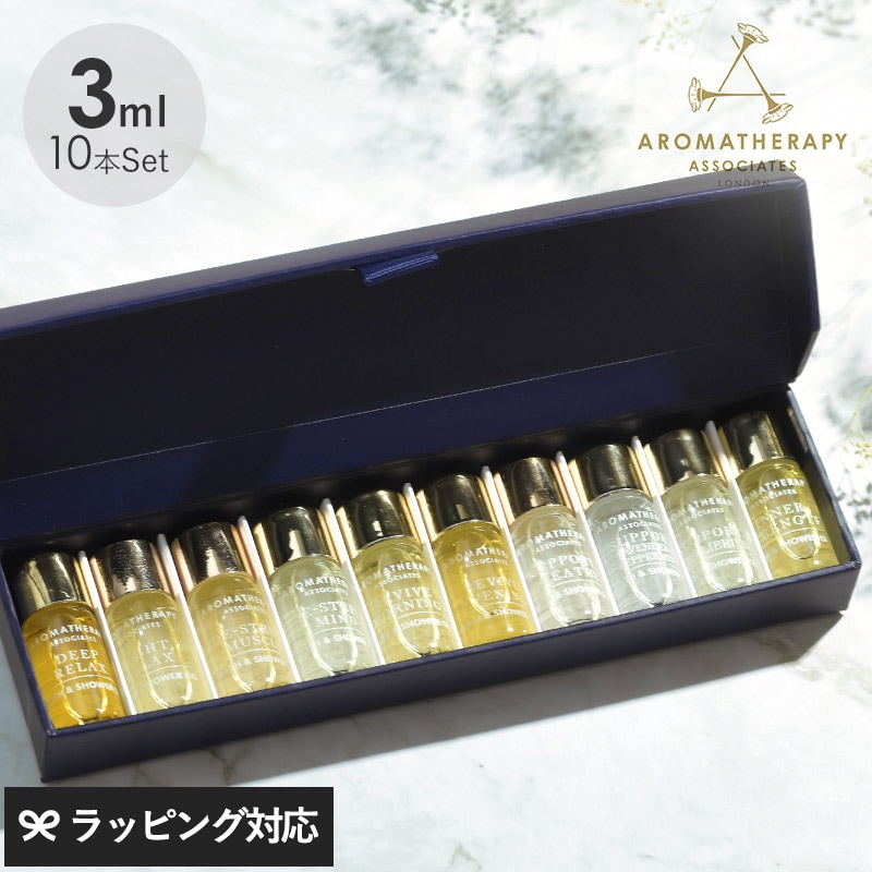 A,AROMATHERAPY ASSOCIATES | natu&robe
