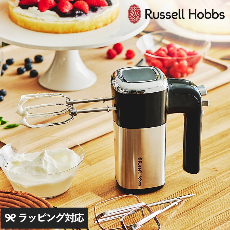 Russell Hobbs ラッセルホブス ベーシックハンドミキサー NR-03197