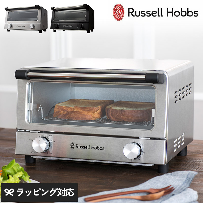 Russell Hobbs ラッセルホブス オーブントースター mnr-0562