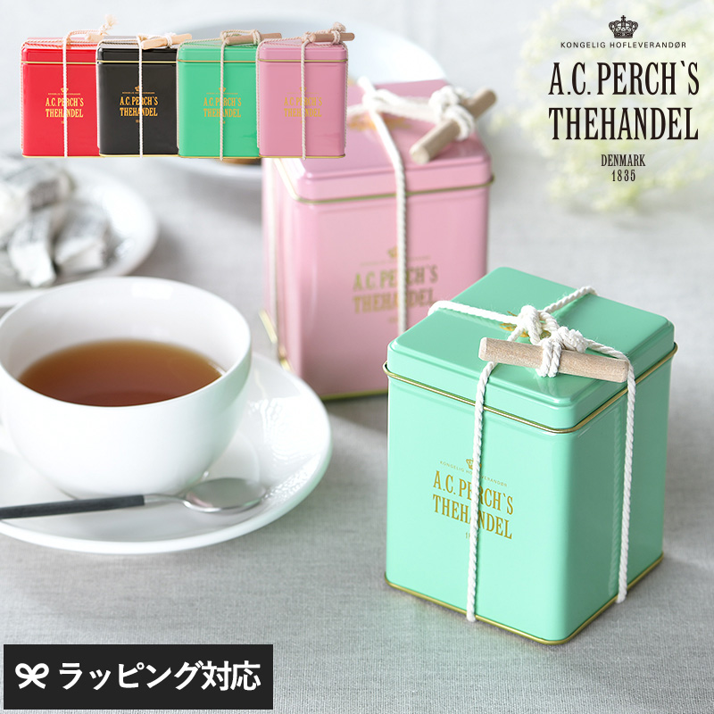 A.C.PERCH'S エーシーパークス スクエアキャニスター mnr-0564 紅茶　A.C.パークス　ACパークス　ルイボス茶葉/缶入り/おしゃれ/かわいい/北欧/おいしい 人気/海外ブランド/母の日 2025 プレゼント ギフト 花以外 実用的 メッセージカード/