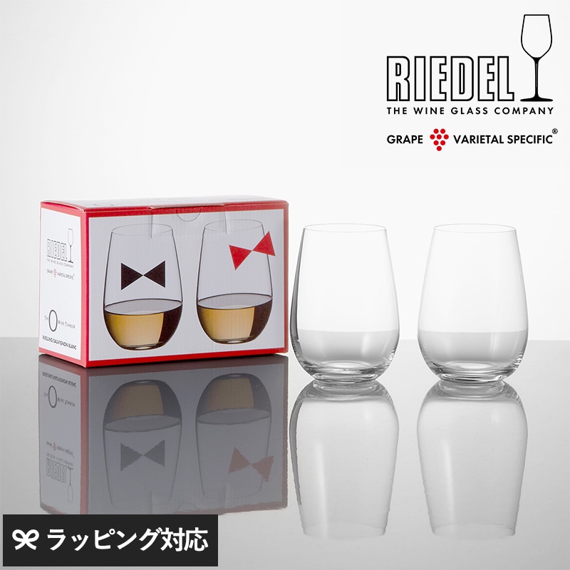 RIEDEL リーデル リーデル・オー オー・フォー・ユー ペア NR-03220