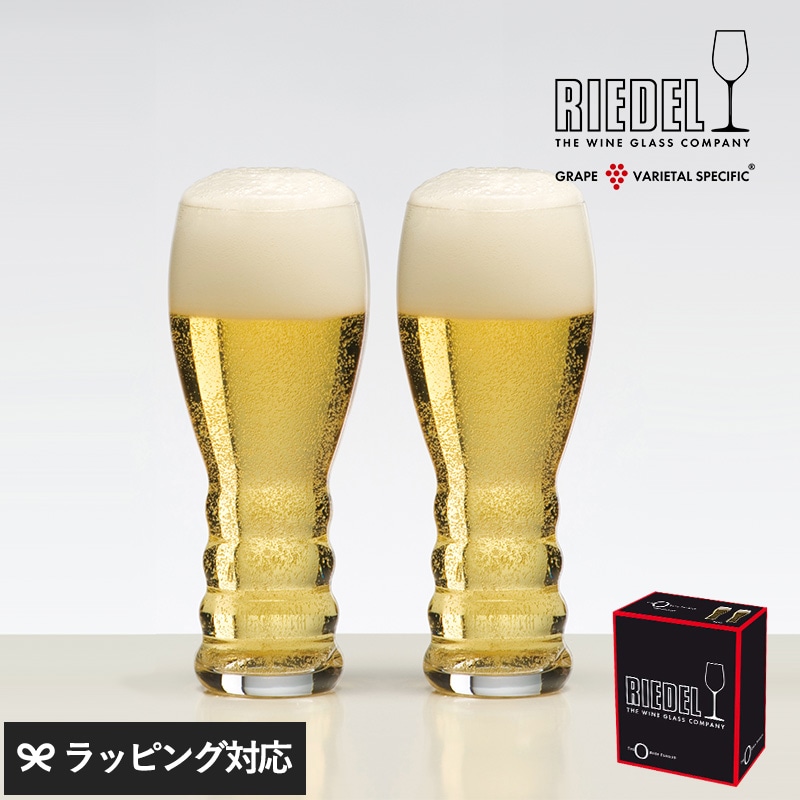 RIEDEL リーデル リーデル・オー オービア ペア NR-03221
