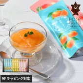 ホシフルーツ 凍らせてもおいしい国産フルーツジュレ 彩果しずく 10袋 NR-03232