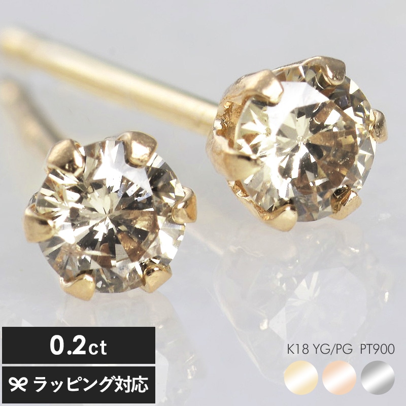 ダイヤモンド ピアス 0.2ct mnr-0579