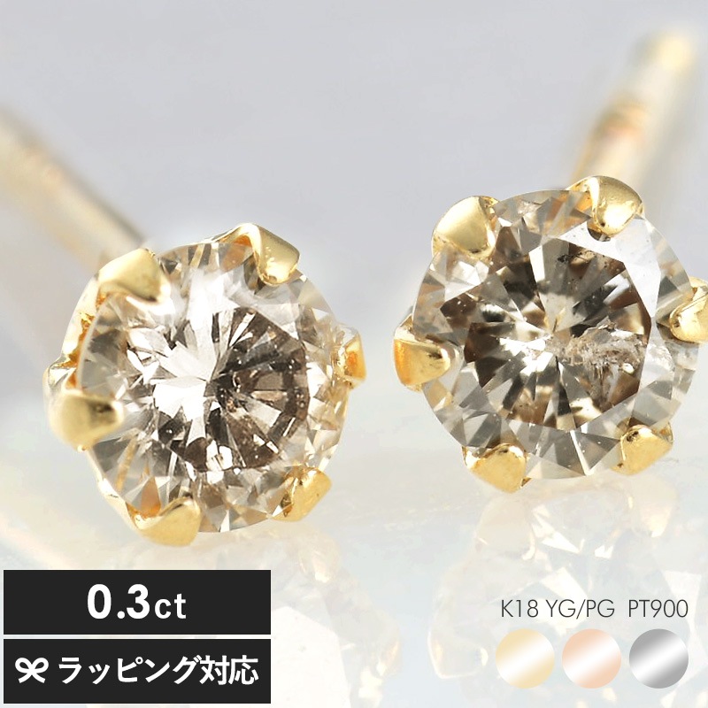 ダイヤモンド ピアス 0.3ct mnr-0580