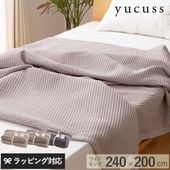 yucuss ユクスス じっくり織り上げたワッフルケット ワイドキング 240cm×200cm mnr-0588