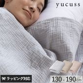 yucuss ユクスス 水洗いコットンでクシュっと仕上げた ガーゼケット 綿100％ 130cm×190cm mnr-0590