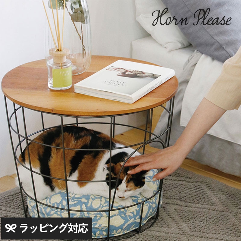 Horn Please ホーン プリーズ WOOD＆IRON バスケットテーブル GA-18521