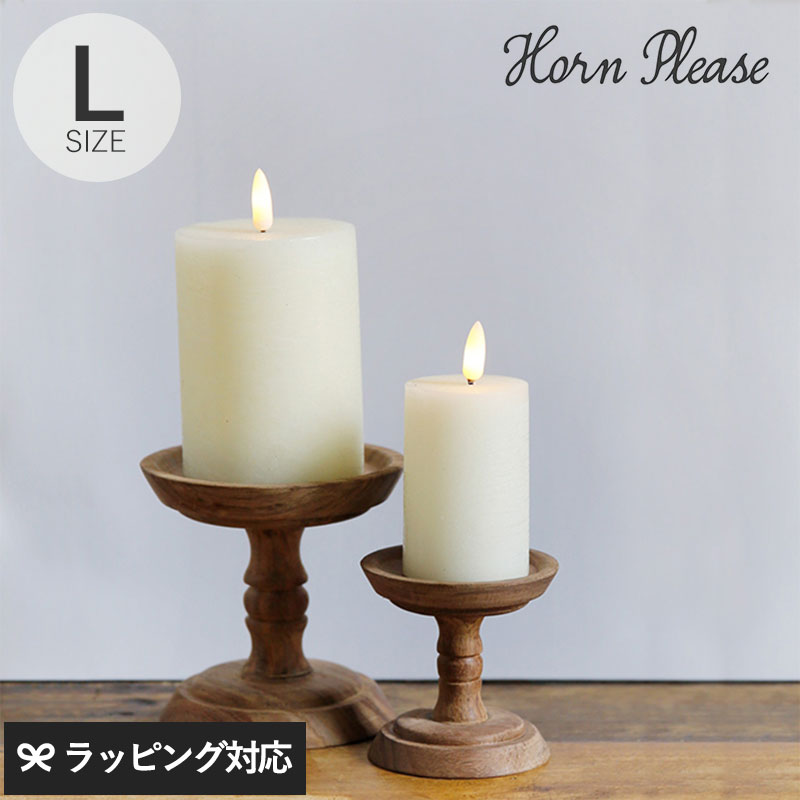Horn Please ホーン プリーズ WOOD キャンドルスタンド コンポート L GA-18557