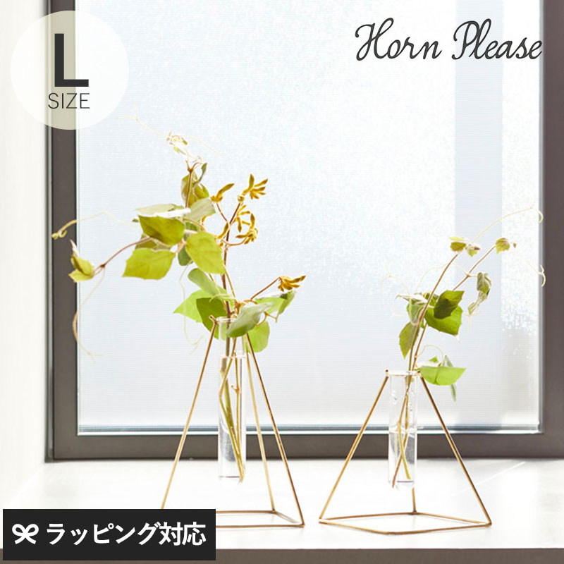Horn Please ホーン プリーズ BRASS フラワースタンド W/GLASS L GA-19967