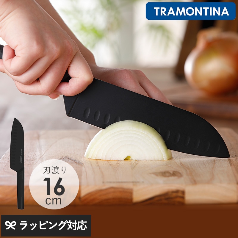 TRAMONTINA トラモンティーナ NYGMA ニグマ 三徳包丁  ブラック NR-03330