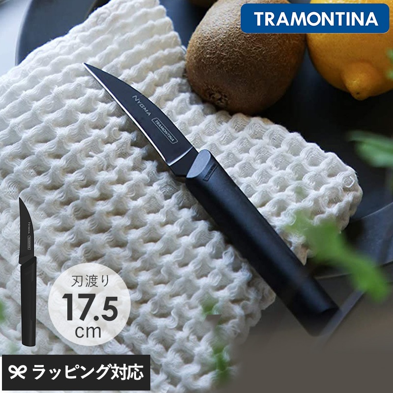 TRAMONTINA トラモンティーナ NYGMA ニグマ ピーリングナイフ ブラック NR-03335