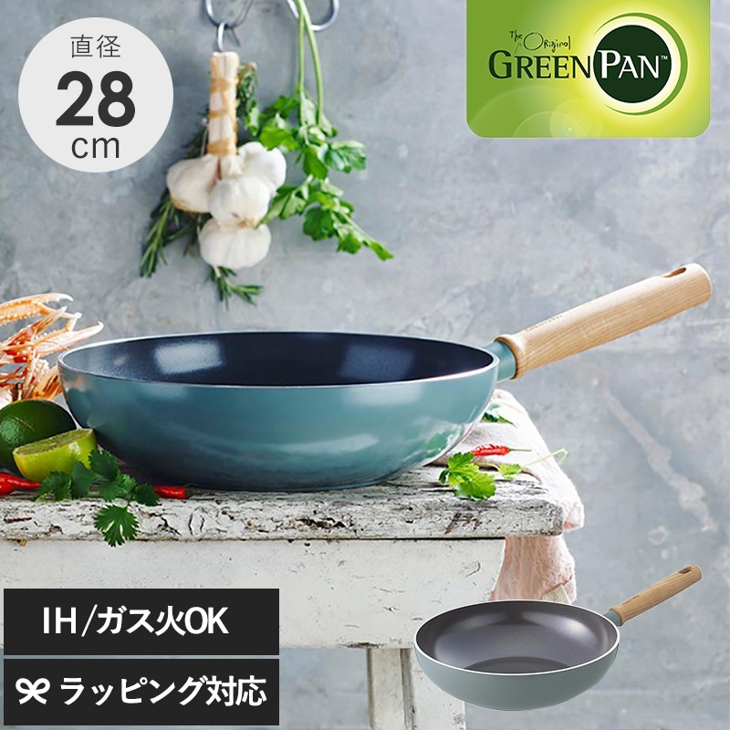 GreenPan グリーンパン メイフラワー ウォックパン 28cm NR-03339