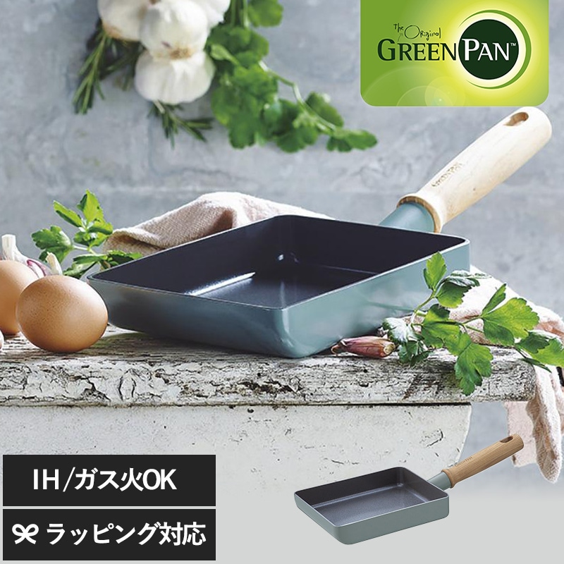 GreenPan グリーンパン メイフラワー エッグパン NR-03340
