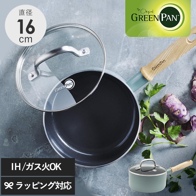 GreenPan グリーンパン メイフラワー ソースパン 16cm 蓋付き NR-03342