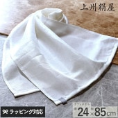 上州絹屋 シルキーボディタオル TS-18072