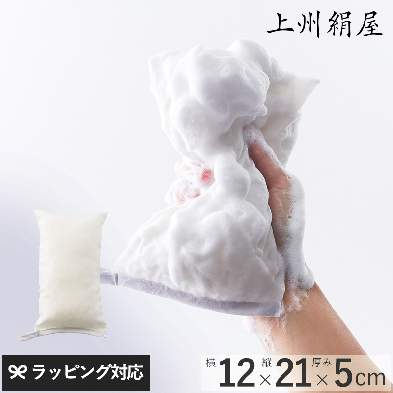 上州絹屋 シルキーフォーム for body TS-18073
