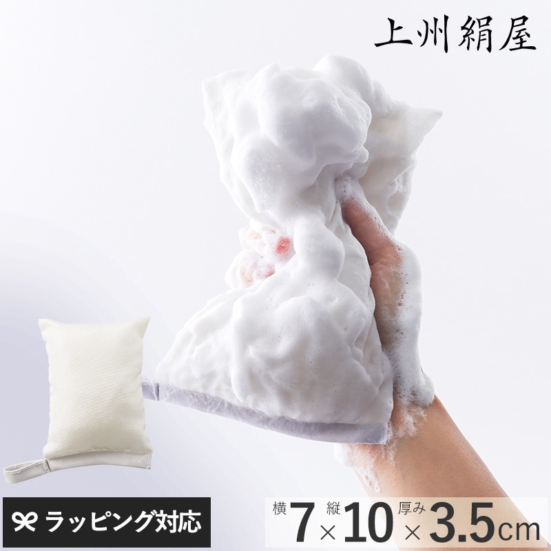 上州絹屋 シルキーフォーム for face NR-03348