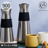 Cores コレス ビーフラスク グランデ 900ml NR-03391
