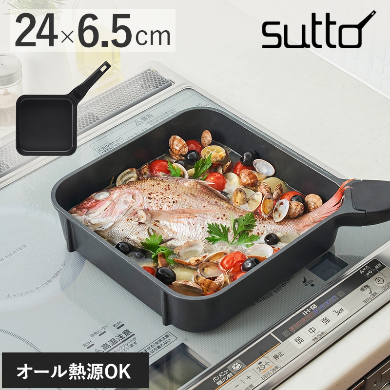 sutto スット スマートフライパン 24cm ブラック NR-03393 フライパンIH対応/四角い/四角い スクエア 深型/おしゃれ/フッ素加工/コンパクト/省スペース/自立 立てて置ける /ギフト プレゼント/