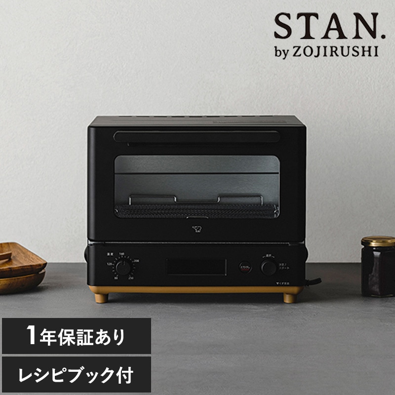 象印 ZOJIRUSHI オーブントースター STAN スタン ブラック NR-03276
