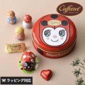Caffarel カファレル チョコラティーノ NR-03454 カファレル 缶 チョコレートギフト/詰め合わせ/おしゃれ かわいい/海外 イタリア製/プレゼント/贈り物/バレンタイン/ジャンドゥーヤ/お菓子 スイーツ/