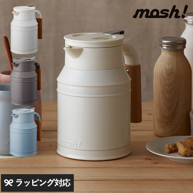 mosh! モッシュ 卓上ポット タンク 1.0L mnr-0601 DMTK1.0保温 保冷 保温ポット/魔法瓶 真空断熱/サーモポット サーモジャグ/ステンレス/広口 洗いやすい/かわいい おしゃれ/コーヒー お茶 紅茶/アウトドア キャンプ/ギフト/