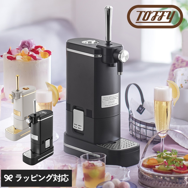 Toffy トフィー ビアカクテルサーバー mnr-0602