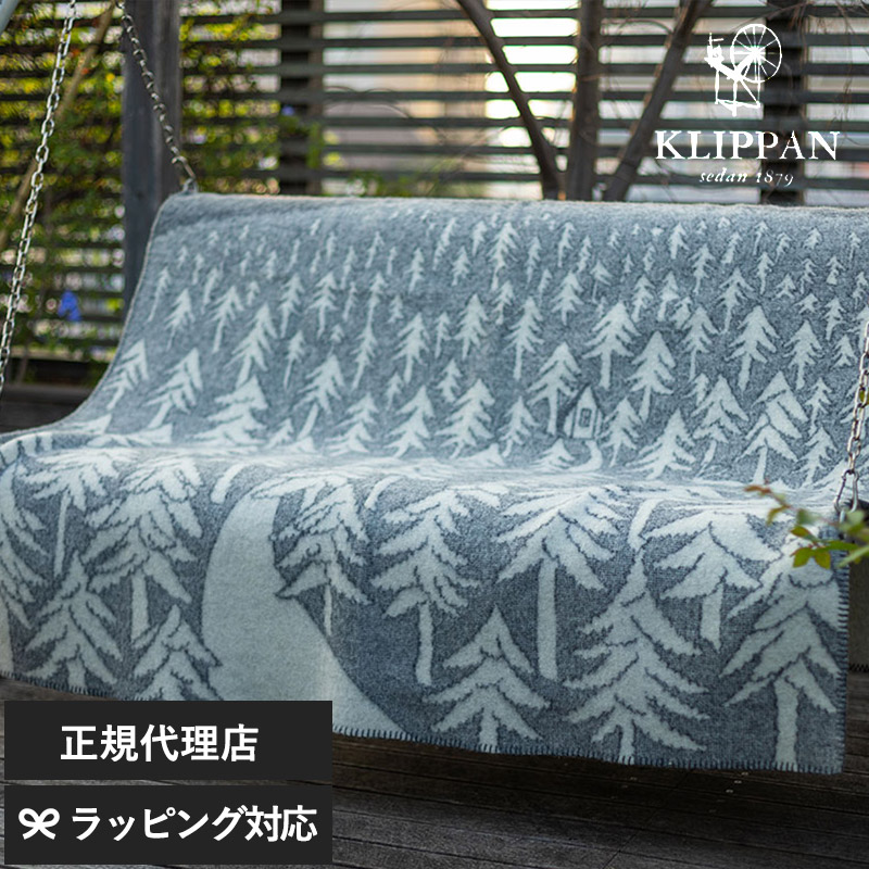 KLIPPAN クリッパン 【正規取扱店】 ウール シングルブランケット HOUSE IN THE FOREST mka-5723 クリッパン ミナペルホネン ブランケッ スローケット厚手 毛布/高級/おしゃれ/北欧/肩掛け/洗濯機 洗える/ギフト/プレゼント/