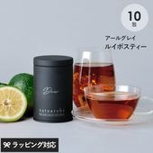 ノンカフェイン アールグレイルイボスティー dear カップ用10包入り ギフト缶 NR-03411