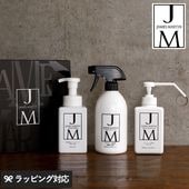 JAMES MARTIN ジェームズマーティン ギフトセットD NR-03489 アルコール除菌ハンドソープ/セット/おしゃれ/プレゼント/贈り物/お中元/内祝い/お返し/母の日 2026 プレゼント ギフト 花以外 実用的 メッセージカード/