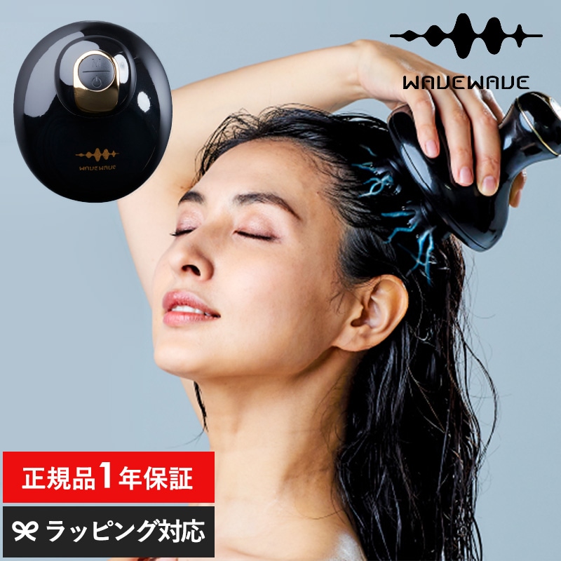 WAVEWAVE ウェイブウェイブ Scalp Head Spa  NR-03299