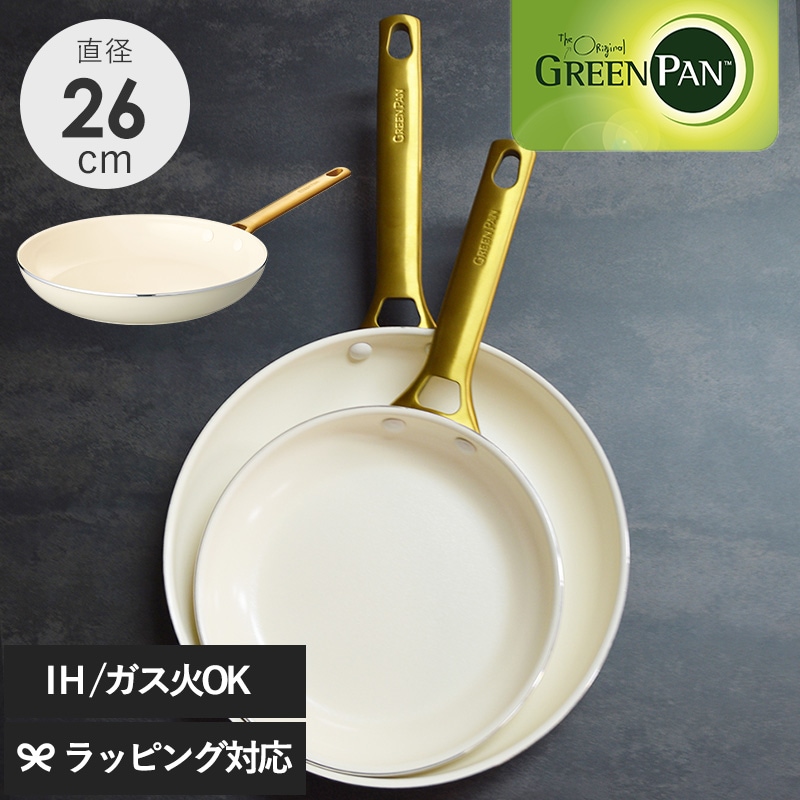 GreenPan グリーンパン パドヴァ フライパン 26cm クリームホワイト NR-03371