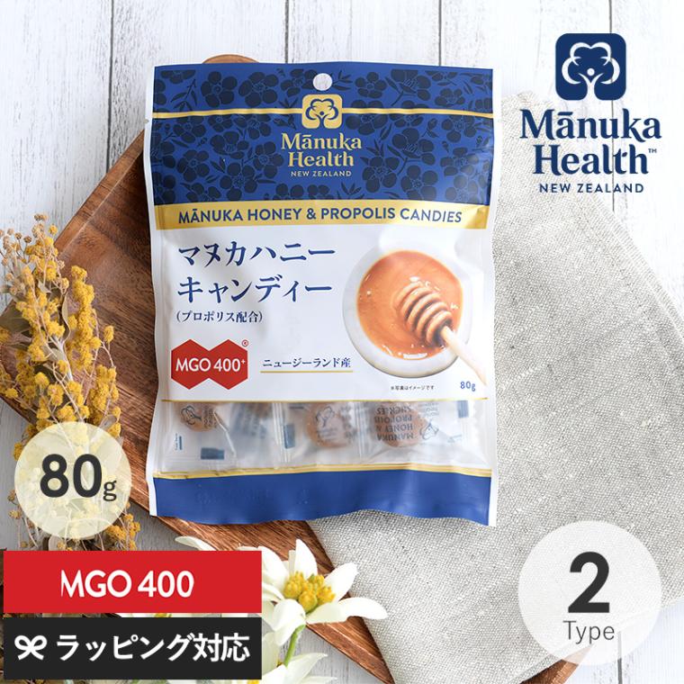 【正規品】 マヌカヘルス マヌカハニーキャンディ 80g NR-00431 マヌカハニーキャンディ/のど飴/飴/プロポリス/レモン/蜂蜜/おいしい/ギフト/プレゼント/