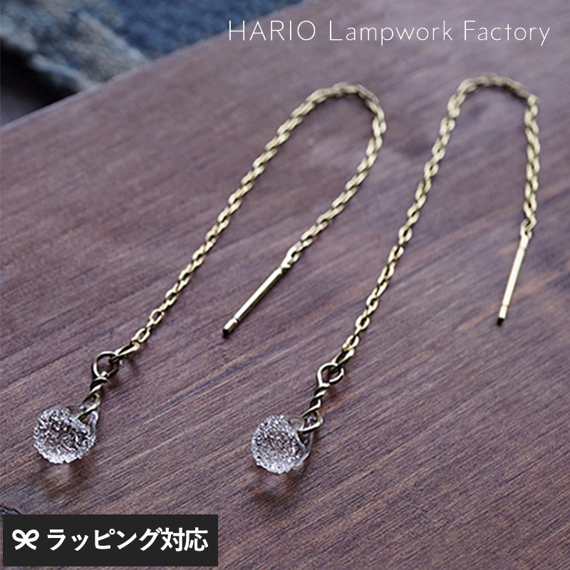 HARIO Lampwork Factory ハリオランプワークファクトリー ピアス フローズンウォーター NR-03500