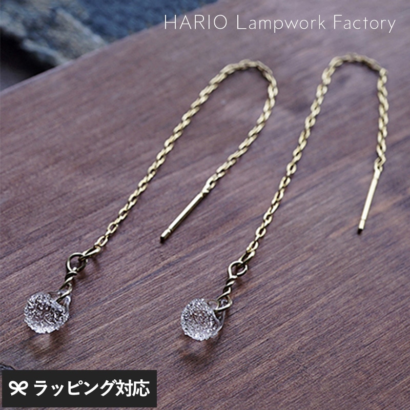 HARIO Lampwork Factory ハリオランプワークファクトリー ピアス フローズンウォーター NR-03500