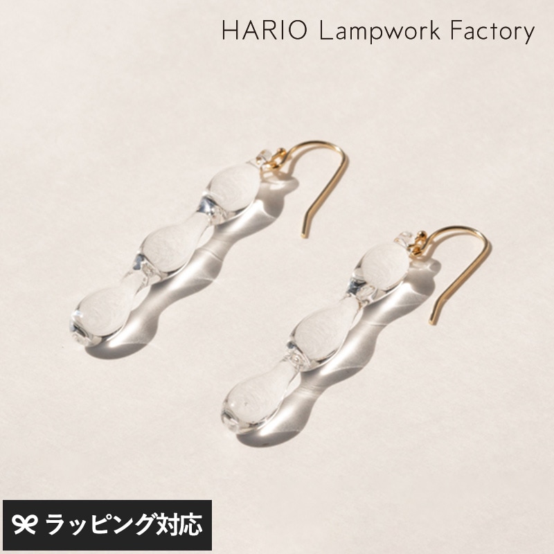 HARIO Lampwork Factory ハリオランプワークファクトリー ピアス リキッド NR-03501
