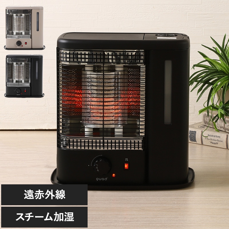 QUADS クワッズ スチーム加温機能付 電気ストーブ WARMTH mbm-1138