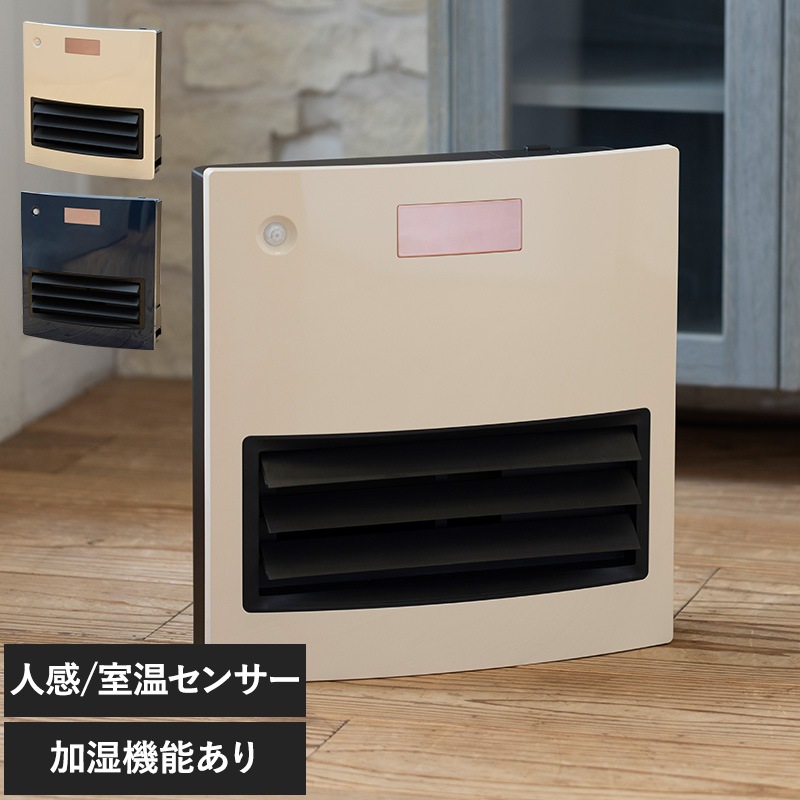 QUADS クワッズ 自動ルーバー機能付 大風量セラミックヒーター MOVING HEAT MOIST mbm-1137