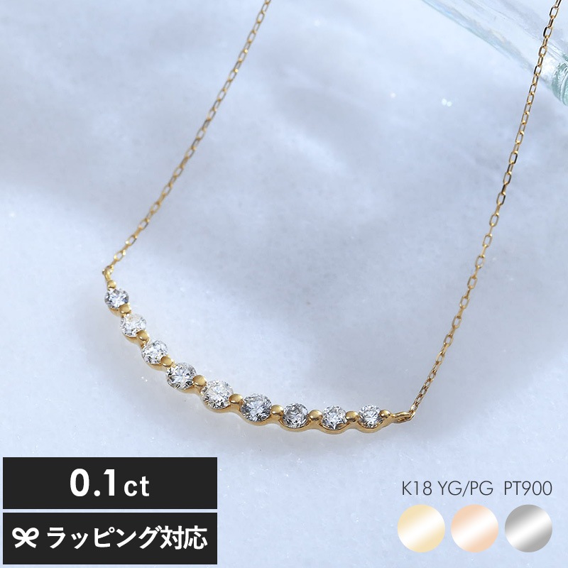ダイヤモンド ラインネックレス 0.1ct mnr-0619 ネックレスレディース/ダイヤ/シンプル/おしゃれ/大人/女性/ラッピング/母の日 2026 プレゼント ギフト 花以外 実用的 メッセージカード/
