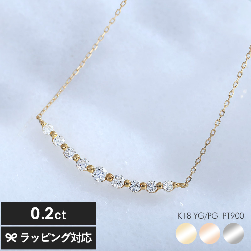 ダイヤモンド ラインネックレス 0.2ct mnr-0620 ネックレスレディース/ダイヤ/シンプル/おしゃれ/大人/女性/アクセサリー/ラッピング/母の日 2025 プレゼント ギフト 花以外 実用的 メッセージカード/
