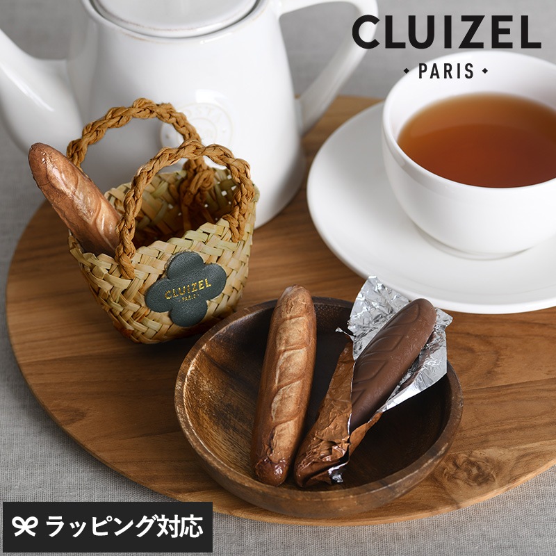 CLUIZEL クルイゼル パニエ・バゲット ミルク NR-03544