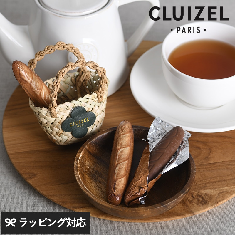 CLUIZEL クルイゼル パニエ・バゲット ミルク NR-03544